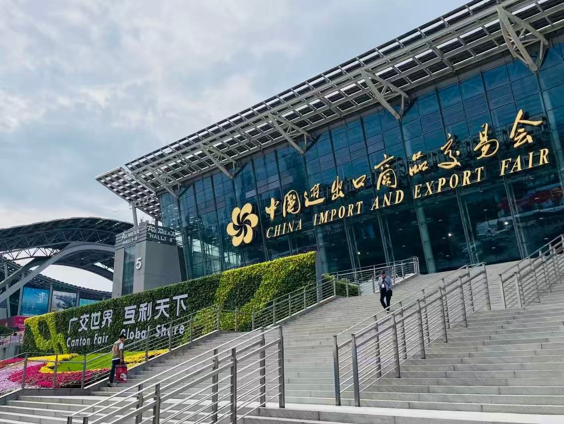 Canton Fair 2026 autumn